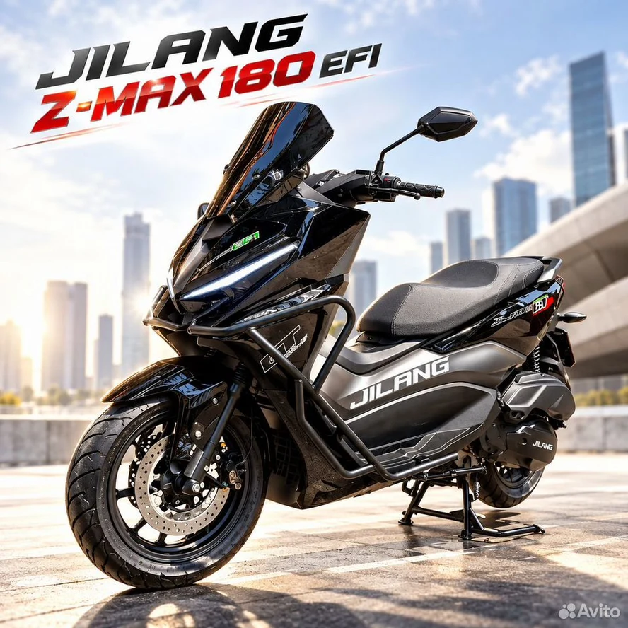 Скутер Jilang Z-MAX 200, 2026